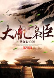 探索华胥引沈岸柳萋萋同床第几章,解决疑惑、分享知识